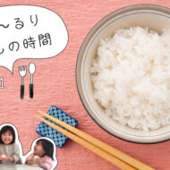 毎日の食事づくりを憂鬱に感じたことはありませんか？