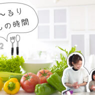 保育園の給食