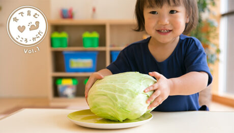 じつは栄養満点！ 子どものごはんに取り入れたいキャベ...
