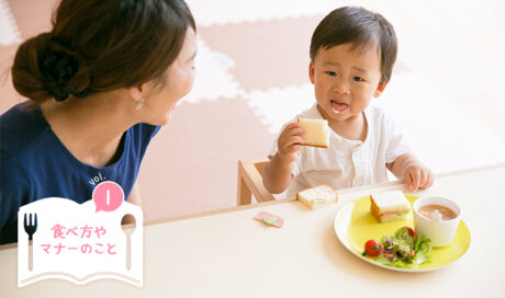 ママたちのお悩み上位！ 食べこぼしのイライラはこうし...