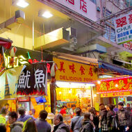 香港編 ～医食同源の教えを受け継いでいく香港の人々は、世界...