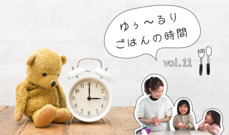 日々 反省すること