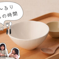 離乳食を食べてくれない