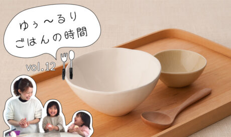 離乳食を食べてくれない