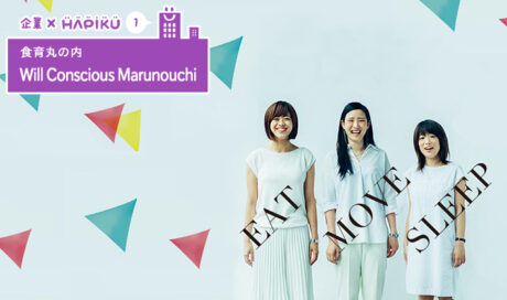 自分のカラダのこと、後回しにしていませんか？ 女性の...