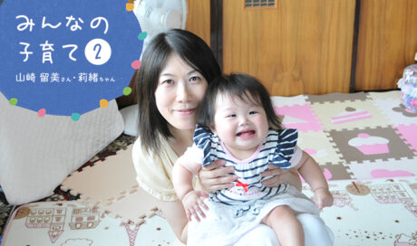 憧れの北海道で、初めての子育て。 娘とのかけがえのな...