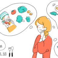 食育ってなんだろう