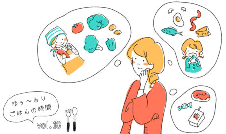 食育ってなんだろう