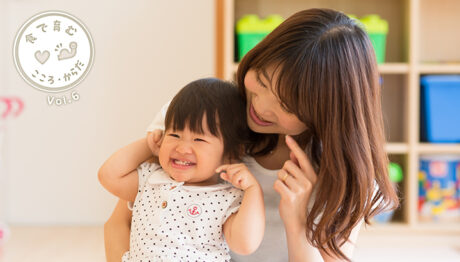 赤ちゃんの初めての歯！ 知っておきたい乳歯のいろいろ！