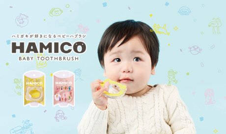 ハミガキが好きになる 歯科医師と歯科衛生士の思いから...