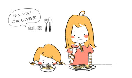 苦手なのはその野菜？