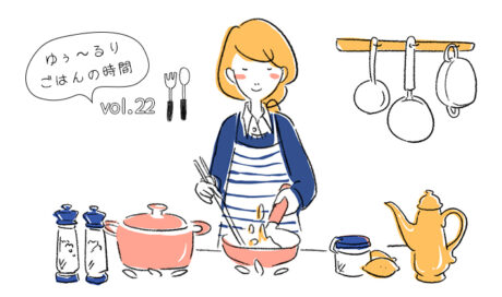 1週間の献立づくり