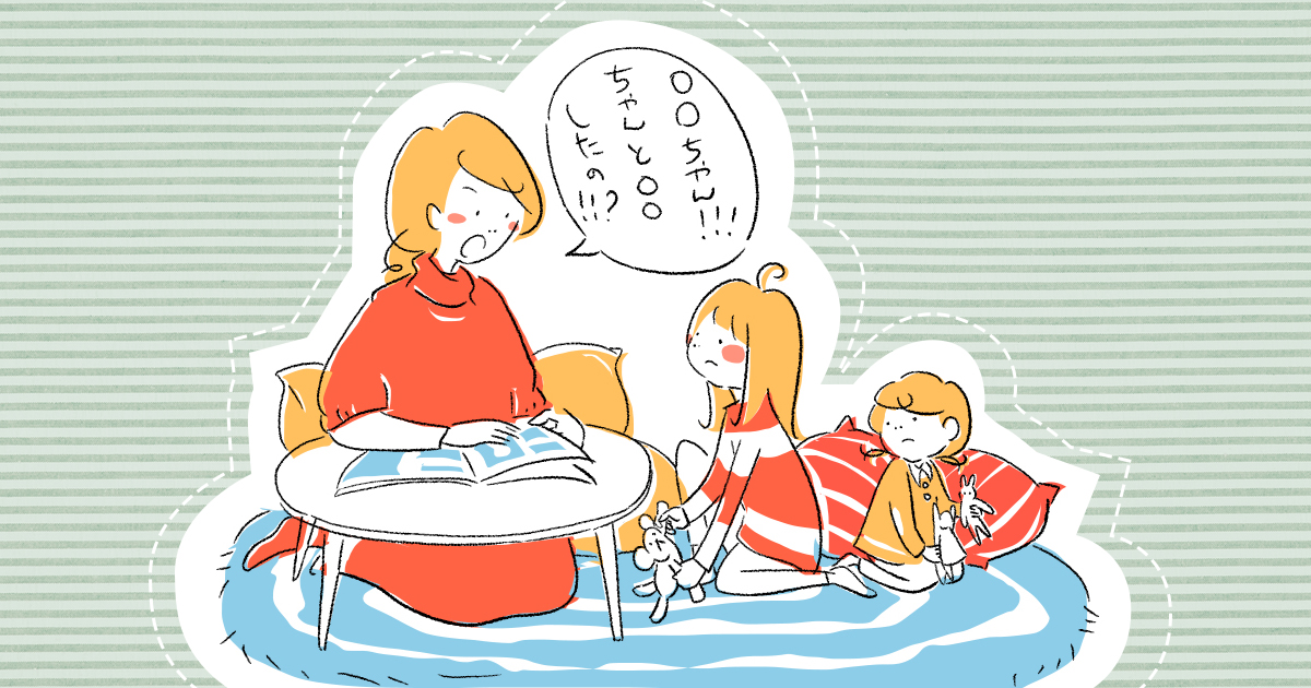 わたしのかがみ Hapiku ハピク 食育