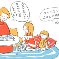 わたしのかがみ