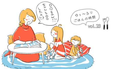 わたしのかがみ