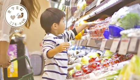 近所のスーパーマーケットを楽しい食育教室に変える 6つ...