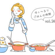 だれかと話すということ