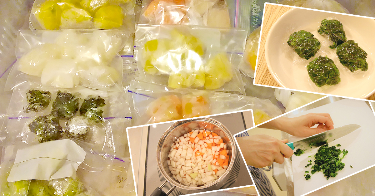 まとめて作って便利 野菜の冷凍編 Hapiku ハピク 食育