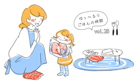 できることが増えていくこと