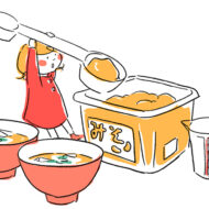 “うす味”ってどんな味？ 第一章 ～まずは計ってみよう、調味料～