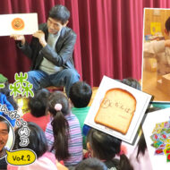 おすすめ絵本・おもちゃのご紹介 その1 ―絵本とおもちゃで「ゆ...