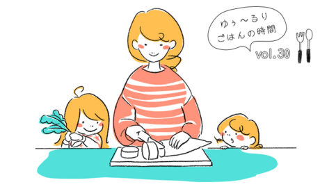 作ってみました保存食～切り干し大根～