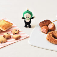 ホットケーキだけじゃない！ ホットケーキミックスを使ったお...