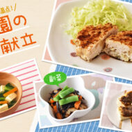 カルシウム豊富な木綿豆腐を使って☆バランスの取れた和食献立 