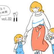 “あたりまえ”にあるものって
