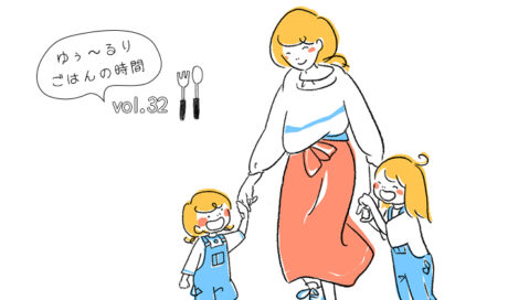 “あたりまえ”にあるものって