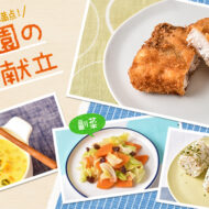 魚が苦手でも食べられるかも？！ サクっと揚げたかじきカツと...