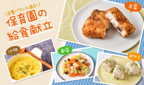 魚が苦手でも食べられるかも？！ サクっと揚げたかじき...