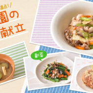 豆腐料理のレパートリーを増やそう！ 豆腐がメインの組み合わ...