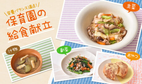 豆腐料理のレパートリーを増やそう！ 豆腐がメインの組...