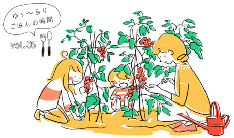 野菜を育ててみる