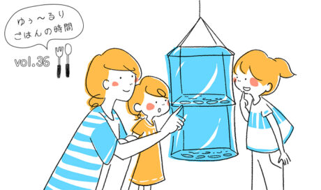 作ってみました保存食～切り干し大根～（続編）