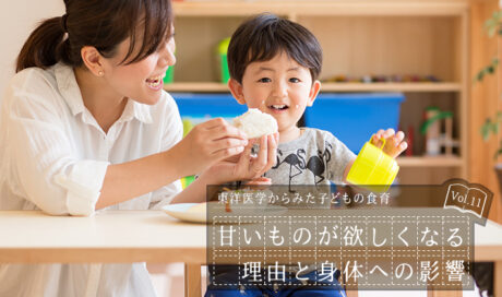 甘いものが欲しくなる理由と身体への影響