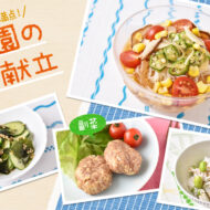 夏といえば冷たいそうめん♪ 夏野菜をたくさん使ったそうめんの...