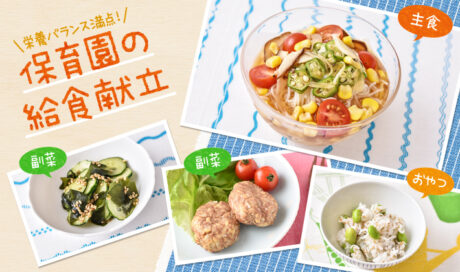 夏といえば冷たいそうめん♪ 夏野菜をたくさん使ったそう...