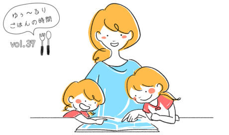 子どもへの愛情をかたちに残しておく