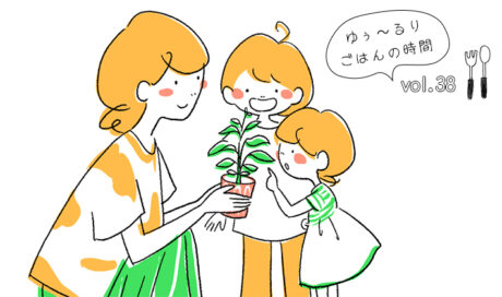 苦手な食べ物が好きになるってあるのかな？