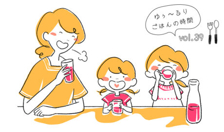 季節を味わうジュースで考えること