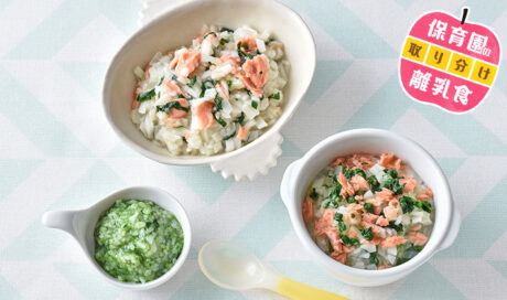 保育園の離乳食～うどん・鮭編～