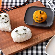 少ない食材で簡単に♪ 楽しくハロウィン演出レシピ