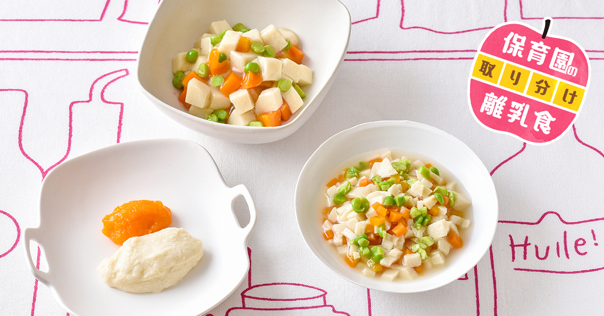 衰える アクセント レース 人参 豆腐 離乳食 Mashaalindia Org