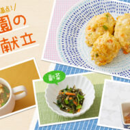 野菜たっぷり！豆腐を使った揚げ物の組み合わせ献立