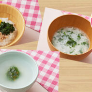 保育園の離乳食～アレンジおかゆ編～