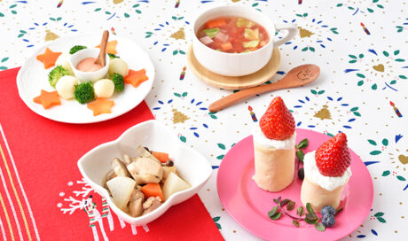 クリスマスにおすすめ！華やかデコ料理＆旬の根菜を使っ...