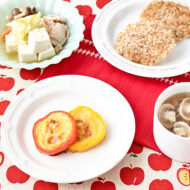 からだを温める食材を使った、寒い冬におすすめメニュー
【保...