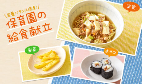 寒い日にぴったり♪麻婆ラーメンでからだぽかぽかバラン...